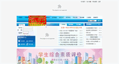 Desktop Screenshot of fjaxyz.com