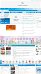 Mobile Screenshot of fjaxyz.com