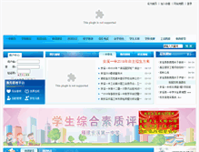 Tablet Screenshot of fjaxyz.com